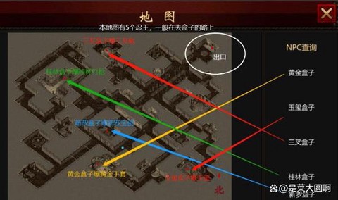 古剑奇谭秦皇陵怎么打[图2]