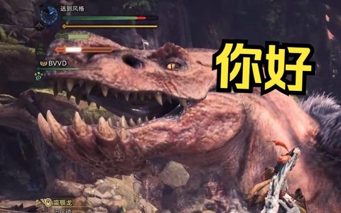 怪物猎人世界蛮颚龙怎么打