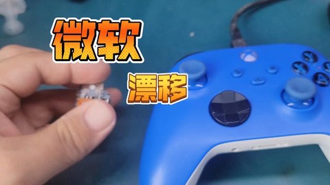 极品飞车手柄怎么漂移