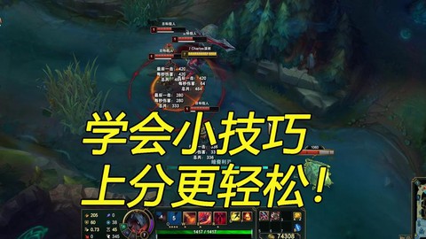 英雄联盟s11怎么上分[图1]