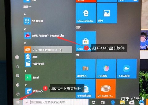 如何让穿越火线全屏