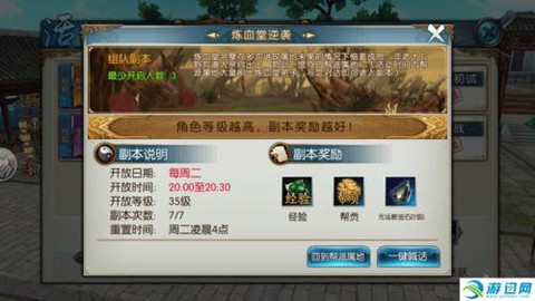 诛仙手游珍品怎么审核