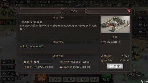 三国志13怎么让俘虏