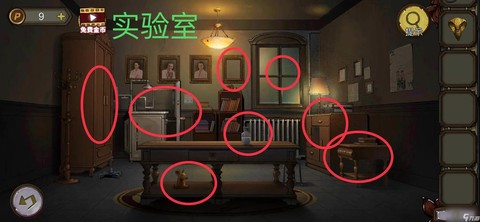 密室逃脱第三关怎么过