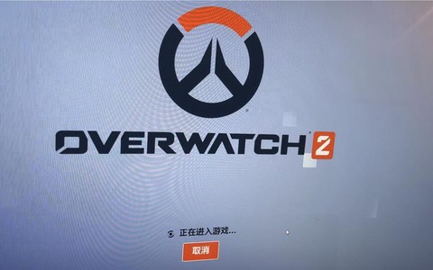 steam的守望先锋叫什么