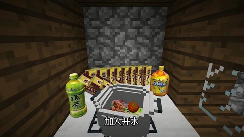 我的世界村民怎么吃饭[图2]