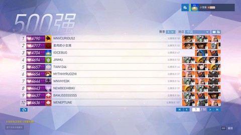 守望先锋怎么看战绩