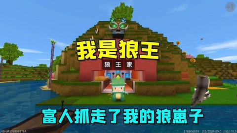 迷你世界狼吃什么回血