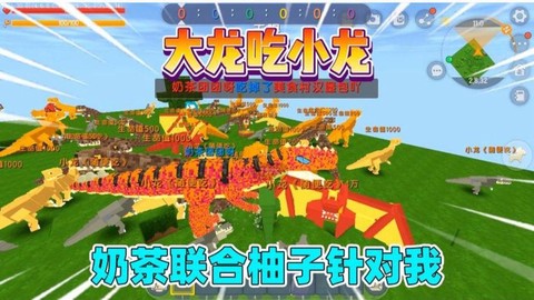 迷你世界小龙吃什么