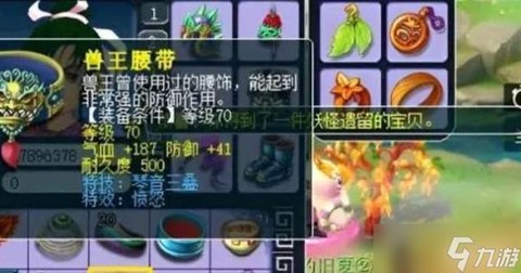 梦幻西游怎么进苦行