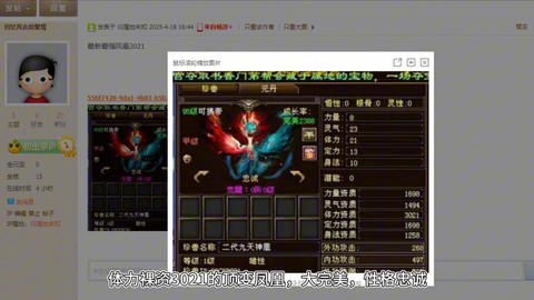 新天龙八部怎么赚金子