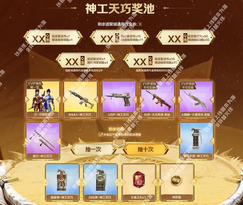 穿越火线伯爵换购什么