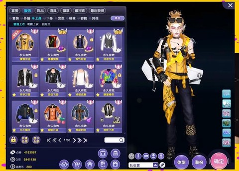 qq炫舞怎么挣点卷