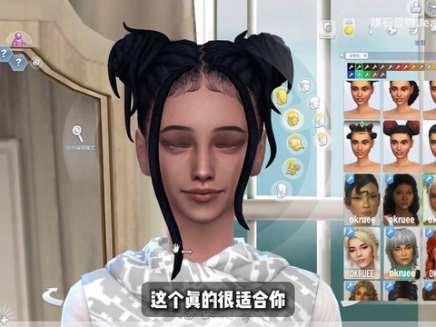 模拟人生4怎么打疫苗