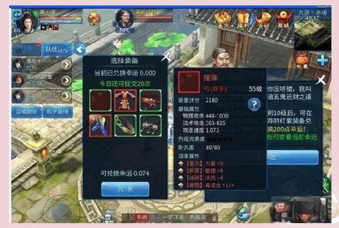 倩女幽魂鬼装怎么得到[图2]