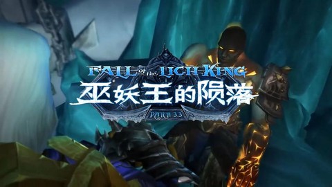 魔兽世界结局是什么[图1]
