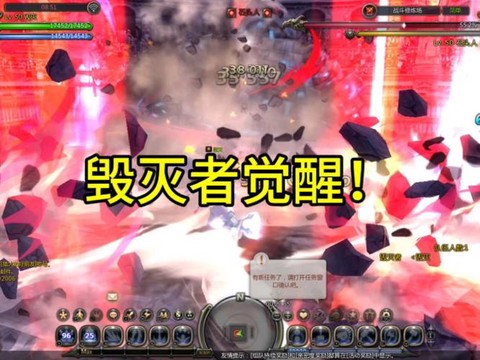 龙之谷觉醒有什么用[图1]