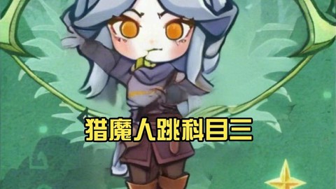 狼人杀中mvp是什么[图2]