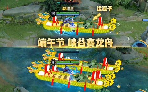 王者荣耀粽子怎么得[图2]