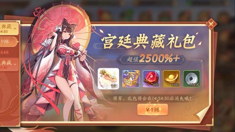 少年三国志时装精华怎么获得