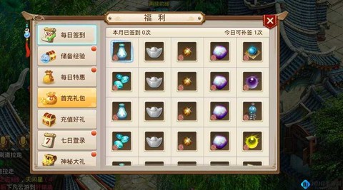 问道手游虹妖进化什么[图1]