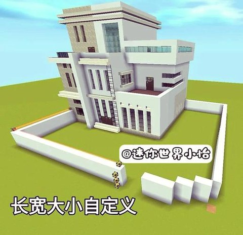 迷你世界怎么建升降房