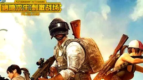 绝地逃杀怎么开瞄准镜