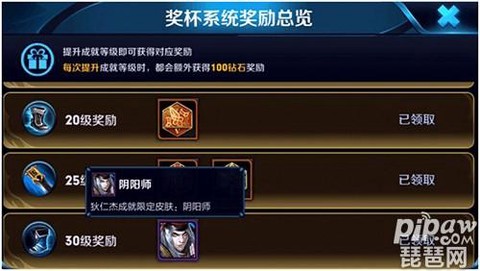 怎么获得狄仁杰阴阳师