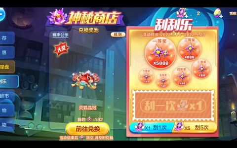 天天酷跑什么时候更新