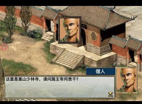 金庸群侠传少林怎么进[图2]