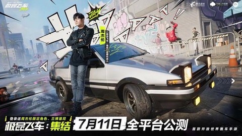 手机极品飞车怎么下[图1]