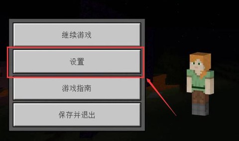 我的世界坐标怎么设置