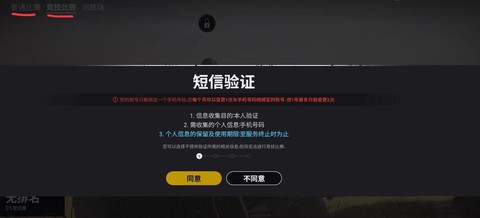 绝地求生手机怎么买