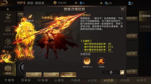 魔域鸡年年兽怎么转换[图1]
