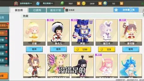 迷你世界怎么有礼物