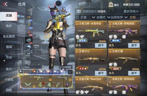 穿越火线手游怎么充钱