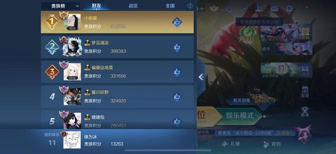 qq怎么打卡王者荣耀[图1]