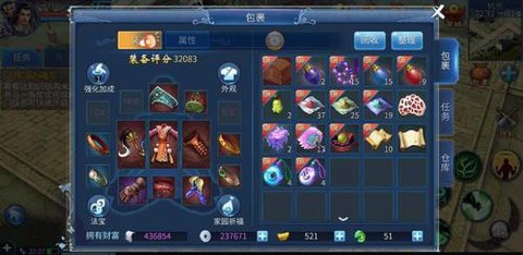 倩女幽魂灵玉买什么[图2]
