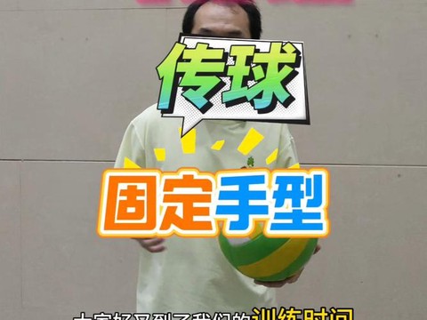 球球大作战如何传球