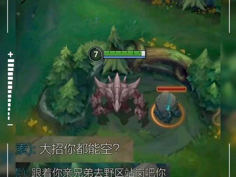 英雄联盟英雄怎么对话