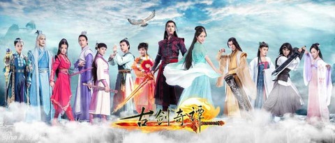 古剑奇谭片尾曲叫什么[图1]