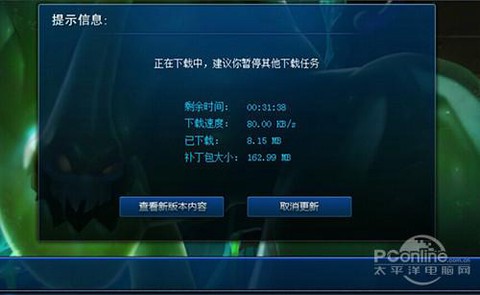英雄联盟如何更新版本