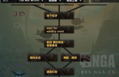 魔兽的世界任务怎么接[图2]