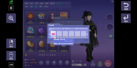 qq炫舞怎么舞团贡献