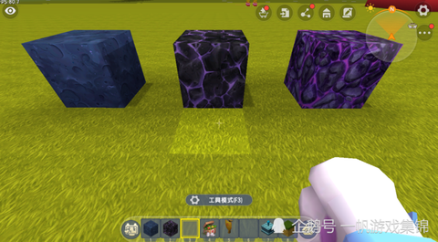 迷你世界魔古岩有什么用