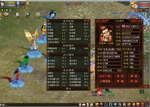 大话2寒鸦怎么加点[图2]