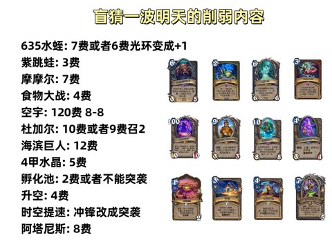 炉石传说怎么刷等级快