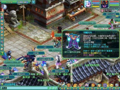 神武怎么刷易成长装备[图1]