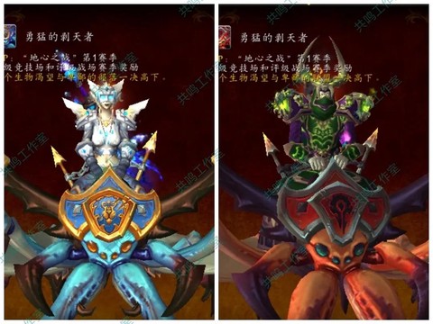 魔兽世界坐骑怎么骑