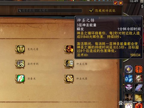 魔兽培根片怎么获得[图2]